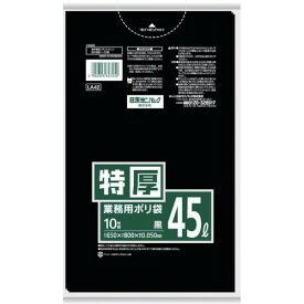 sanipak LA72業務用ポリ袋70L 10枚 清掃用品