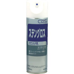 c×s(V[oCGX) XeXN[i[ XeOX 480ml 4034 |pi