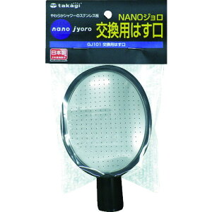 TAKAGI(^JM) pnX GJ101  z[XE[