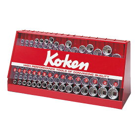 ko-ken(コーケン) ガレージ 工具箱・ツールバッグ S4240M-00 1/2(12.7mm)SQ. ソケットディスプレイスタンドセット 117ヶ組