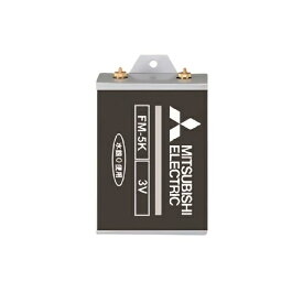 三菱電機 電池・充電器 通信用乾電池 アルカリ 平角5号 FM5K