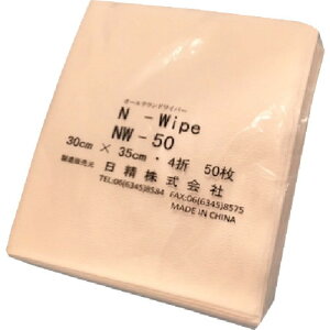  NCv NW50  EGXEy[p[^I