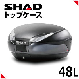 SHAD(シャッド) SH48 トップケース ダークグレー D0B48300