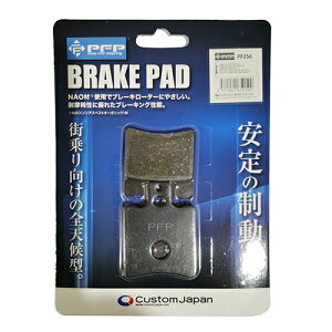 PFP u[Lpbh }n WO EX/Z/ZR X[p[JOG ZR 3YK-W0045-00݊ PF256 oCN