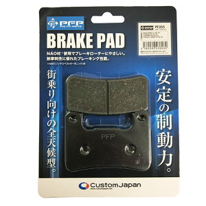 PFP u[Lpbh XYL JTL VXg[1000 Z900RS jWZX-25R 43082-0091݊ PF355 oCN