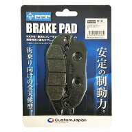 PFP ブレーキパッド ホンダ CBR125R ダックス125 モンキー125 CT125 ハンターカブ 06455-K26-921互換 PF1…
