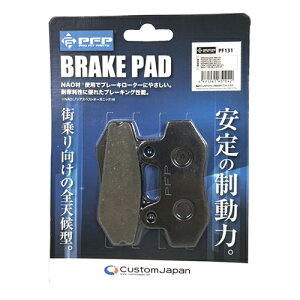 PFP u[Lpbh z_ MBX50 NS50F NSR80 MBX125 u250 06455-KFL-305݊ PF131 oCN