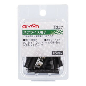 amon(G[) XvCX[q 3327 oCN M{VE[qEzRlN^[