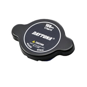 DAYTONA ラジエターキャップ 1.1KG/CM2 96378 バイク ラジエーターキャップ