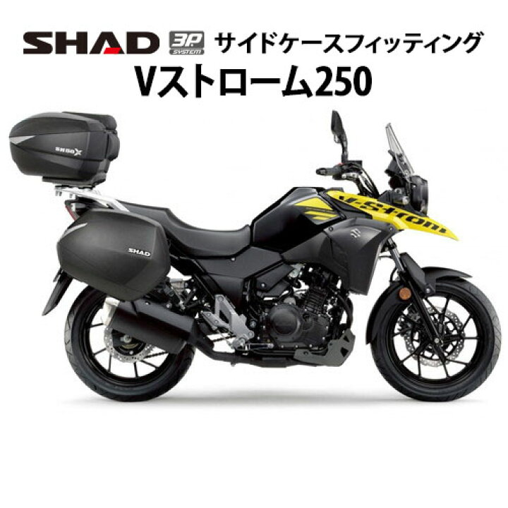 楽天市場】SHAD(シャッド) 3Pシステムフィッティングキット V 