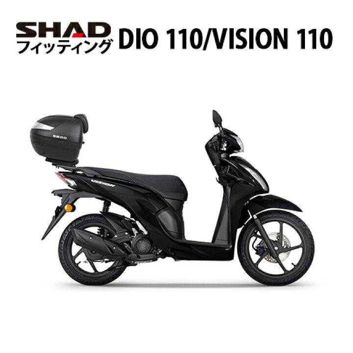 楽天市場】SHAD フィッティング Dio 110/Vision 110(11-24) H0VS12ST 