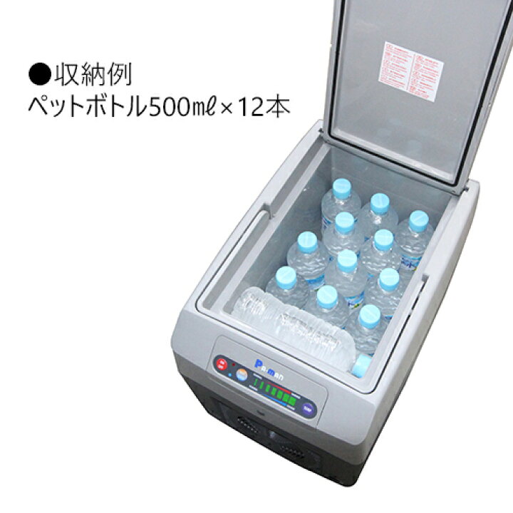 楽天市場】PA-MAN(パーマン) 自動車 車載冷蔵庫 温冷蔵庫(DC12/24V 非 