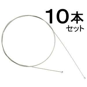 日泉ケーブル(NISSEN) GR-IW-10 外装両頭インナーケーブル(10本入り) 2200mm 自転車 シフトケーブル・インナーワイヤー
