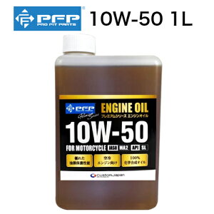 PFP v~AGWIC 10W-50 MA2/SL 1L 4TCN { 100%w oCN