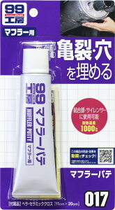 \tg99 09017 }t[pe