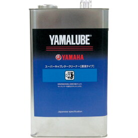YAMAHA(ヤマハ) 【純正部品】ヤマルーブ スーパーキャブレタークリーナー(原液タイプ業務用) 90793-40114
