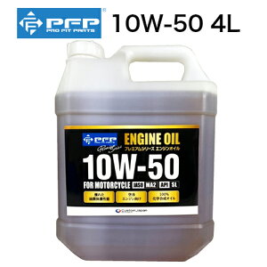 PFP GWIC 10W-50 MA2/SL 4L 1{ oCN v~AV[Y