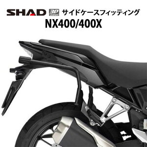 SHAD 3PtBbeBO NX400(2024)/400X(13-23) H0CX59IF Vbh TChP[X t Xe[