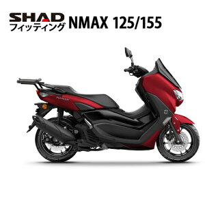 SHAD tBbeBOLbg NMAX 125(21-24)/155(22-24) Y0NM11ST Vbh A{bNX t Xe[