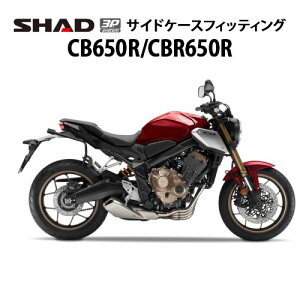 SHAD 3PtBbeBO CB650R/CBR650R(21-23) H0CR61IF Vbh TChP[X t Xe[