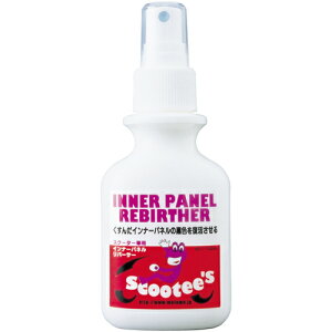 MOTOWN XN[eB[Y Ci[plo[T[ 100ml #138  bNXER[eBOE򕜊