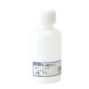 BeHAUS(ビハウス) ポリ細口ビン 100ml BT-100 ボトル・容器