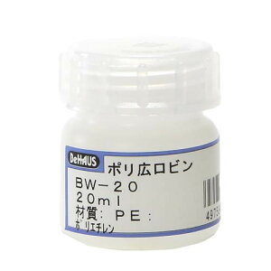 BeHAUS(ビハウス) ポリ広口ビン 20ml BW-20 ボトル・容器