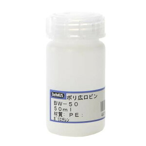 BeHAUS(rnEX) |Lr 50ml BW-50 {gEe