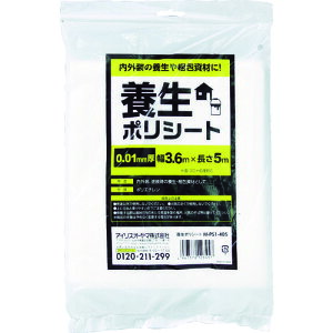 �A�C���X�I�[���}(IRIS OHYAMA) 573059 �{���|���V�[�g 0.01mm×3.6m×5m �h�ƁE�h�Зp�i