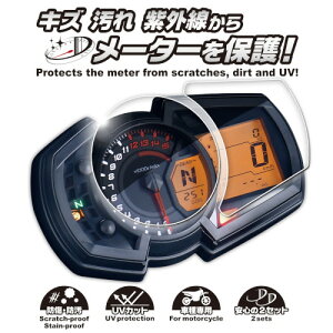 DRC DRC ���[�^�[�X�N���[�� V-STROM 650/XT 17- �v���e�N�e�B�u�t�B���� F6135 �o�C�N �f�J�[���E�X�e�b�J�[�E�G���u����