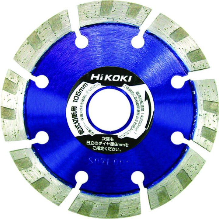 楽天市場】HiKOKI(旧日立工機) ダイヤモンドカッタ 105mm×20 (Mr 