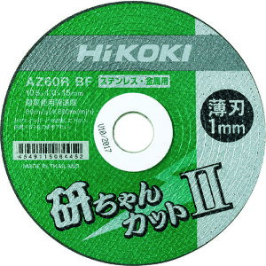HiKOKI(�������H�@) �ؒf�u�� �������J�b�g2 105×1.0×15mm AZ60RBF 10���� �ؒf�@�p