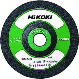 HiKOKI(旧日立工機) 加工工具 軸付砥石・砥石 スキルタッチ 100×2×15mm AC60 20枚入