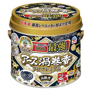 アース製薬(アースセイヤク) アース渦巻香 プロプレミアム 高級香 30巻缶入 016416 日用品