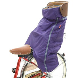 OGK（オージーケー技研） 自転車 子供乗せカバー・風防 BKR-001 うしろ子供のせ用ブランケット パープル