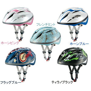 OGK KABUTO(オージーケーカブト) スターリー ホーンブルー STARRY 自転車 子供用ヘルメット