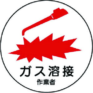 ���j�b�g ��ƊǗ��֌W�X�e�b�J�[�K�X�n�ڍ�Ǝ� PP�X�e�b�J�[ 35�U 2���� �n�ڋ@�p