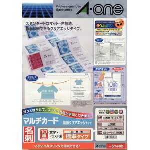 3M ܂Ƃߔ G[[[TM]] }`J[hh ʃNAGbWWn10 [ERs[p