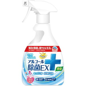 A[X(A[XZCN) 炭ns AR[EX 420ml pi