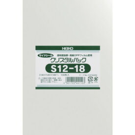 HEIKO(ヘイコー) 物流用品 梱包資材 OPP袋 テープなし クリスタルパック S12-18