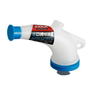 井上工具 新ポリ蛇口 40mm 321142-0040 ガレージ工具