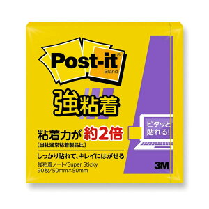 3M |XgECbg S 50×50mm CG[ 650SS-YN pi