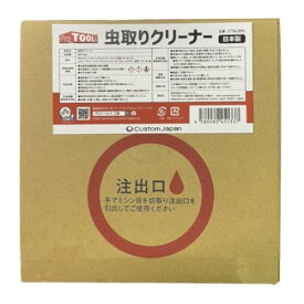 ProTOOLs 虫取りクリーナー 業務用 5kg 虫 除去 洗浄