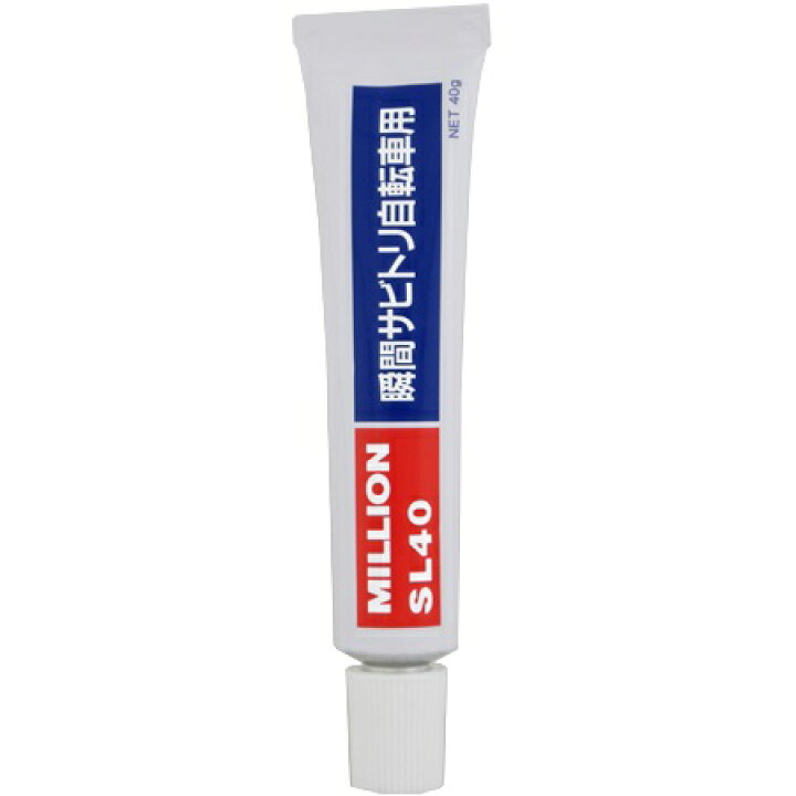 楽天市場】キャプテンスタッグ サビ落とし剤 チューブタイプ 40g Y 