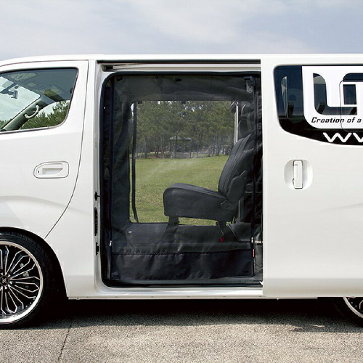 楽天市場】ユーアイビークル NV350 キャラバン プレミアムGX用 虫除け 