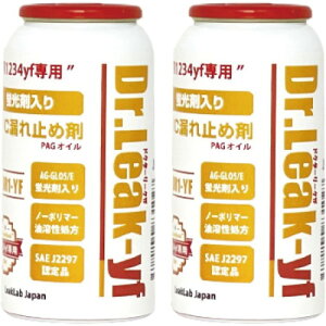 TRACERLINE(g[T[C) LL-DR1-YFP2 Dr.Leak-yf PAGuܓR~ߍ 2{  N[[EGAR