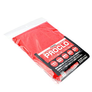 KOHKEN(コーケン) PROCRO プロフェッショナル-マイクロファイバークロス 1枚入 レッド KOK-7005RD 洗車 ウエス・ペーパータオル