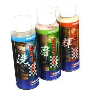 GLARE {fBPA 100ml 3{Zbg GL-008  bNXER[eBOE򕜊