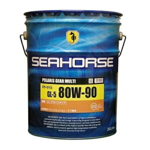 SEAHORSE }`M[ GL-5 80W-90 20L 0052120  MAICE~bVIC