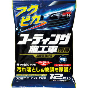 \tg99 tNsJR[eCN{HԐp 00490 ԁE bNXER[eBOE򕜊